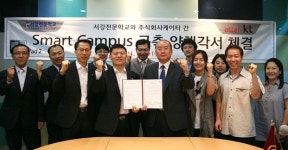 서강전문학교, 아이패드2 기반 스마트 캠퍼스 구축