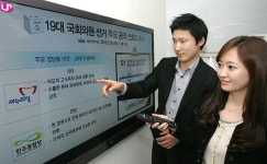 LG유플러스, 소셜 TV·스마트 폴 서비스 오픈