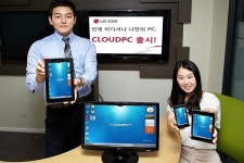 개인 클라우드 PC 시대 열린다