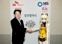 SK텔링크, SBS아트텍과 아이디벨 영상 콘텐츠 사업 제휴