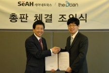 세아네트웍스, 더보안과 무선보안 솔루션 총판 계약