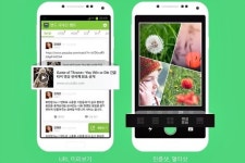 밴드, 모임 속 커뮤니케이션 강화 기능 업그레이드