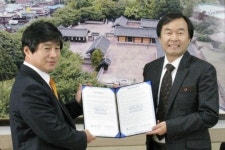 서울디지털대, 인천 동구청에 온라인 교육 프로그램 제공