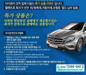 자동차리스와 신차 장기렌트카 인기 급증