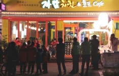 자담치킨 운영 차별화로 떨어지는 겨울철 가게매출 잡다