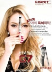 전자담배 매뉴얼? 오토? 고민된다면 시그닛 G7