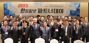 한드림넷 IoT·SDx 시장 강력 공략