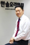 한솔요리학원 이서욱 대표 청소년 조리교육환경 개선·진로 비전 실현에 최선