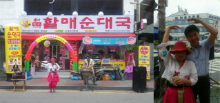 원조큰맘할매순대국 360호점 돌파, 국민식당으로 자리매김