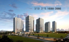 서울 출퇴근족이 주목하는 시흥 배곧신도시 한라비발디 2차