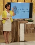 돈을 부르는 목소리가 따로 있다!…성공하고 싶다면 목소리, 보이스부터 바꿔라