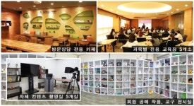 한국방과후교사아카데미, 투명한 방과후교육 '활짝' 오픈
