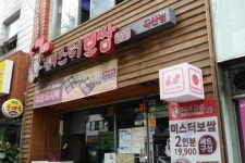 불황없는 음식점창업 미스터보쌈