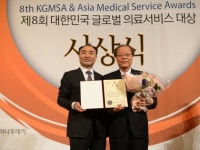 상복 터진 편강한의원∙∙∙보건복지부장관상 등 수상