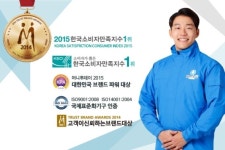 입주청소‧이사청소, 브랜드 대상으로 인정 받은 한스클린 눈길