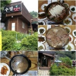 건강 위한 웰빙음식, 안양맛집 수정 쌈 한정식에서