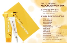 페이스플럭스 기중기팩, 26일 공영홈쇼핑 첫 방송 기대