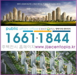 교통 문화 생활의 혁신 평택 센토피아 포스코