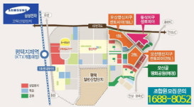 평택 지제센토피아 청약문의 열풍, 그 이유는?