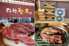 환절기 보양식으로 좋은 일산맛집 다빈한우 1++ 한우세트, 추석선물로도 각광