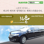 장례식비용 지원 서비스로 어려울 때 힘이 되는 후불제 채움상조