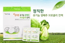 정직한친구들 양배추즙, 품질과 맛으로 화제