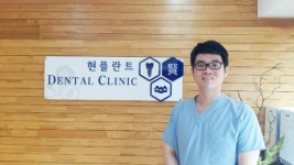 부평 치과, 임플란트 시술 시 주의할 점은?