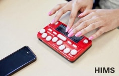 자원메디칼, 시각장애인용 스마트 점자단말기 스마트 비틀 공개