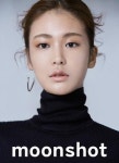YG코스메틱 브랜드 문샷, 새로운 뮤즈로 20대 뷰티아이콘 정유진 발탁