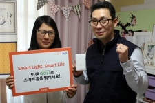 스마트 조명 스위치 고리, 스마트홈 리모델링 제품으로 인기