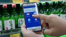 커머스랩·대한상인, 슈퍼마켓 도소매 주문 O2O 솔루션 공급