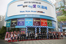 온양 발리 양우내안애 더 포레 모델하우스 6일 개관