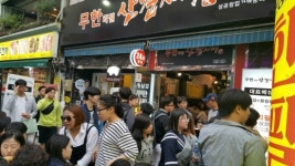 무한리필창업, 삼겹시대 가맹 5호점 창업자 교육 실시