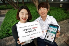 KT 엠하우스, 하나금융그룹과 모바일 커머스 서비스 개시