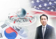 미건의료기, 미국 전역서 돌침대 알리기 나선다