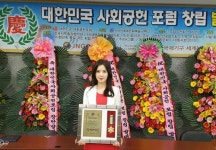 결혼정보회사 연애도, 중소기업 결혼정보 대상 수상