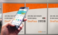 라온시큐어, NH농협에 '원패스 간편인증' 서비스 개시
