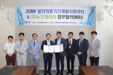 대구경북 의료기기센터, 의료기기 3D 설계·교육·기술지원 네트워크 구축