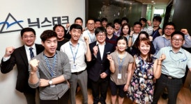 닉스테크 글로벌 엔터프라이즈 보안 기업으로 비상