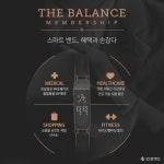 직토, 스마트헬스케어 프리미엄 서비스 더밸런스멤버십 출시