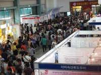 미베 베이비엑스포, 9월22~25일 대치동 SETEC 전시장서 진행