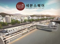 부산 지하철 수영역·광안역 지하상가 세븐스퀘어 내년 오픈