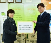 KBH한국생활건강, 성남 만남돌봄센터에 코코엘 코코넛오일 후원