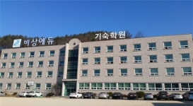 양평비상에듀기숙학원, 2018 대입정규리딩반 모집