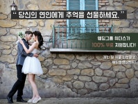 영등포웨딩홀 '위더스 웨딩그룹' 웨딩 체험행사 개최