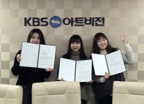 인천문예실용전문학교, KBS아트비전 등 다양한 현장 인턴십 진행