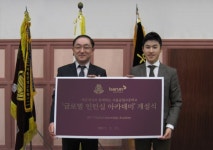 바른전자, 글로벌 인턴십 아카데미 서울공업고 정규교과과정 채택