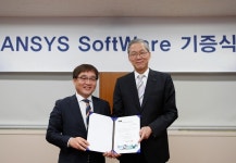 앤시스코리아, 포스텍에 앤시스 시뮬레이션 SW 제품군 기증