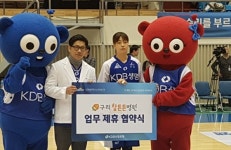 구리 참튼튼병원, KDB위너스 여자프로농구단 공식지정병원 협약