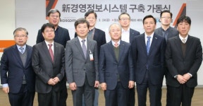 더존비즈온, 코스콤 신경영정보시스템 구축 완료